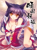 Avatar of Lady Naught