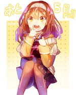 Avatar of blossomhana