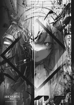Avatar of TheRealGhost